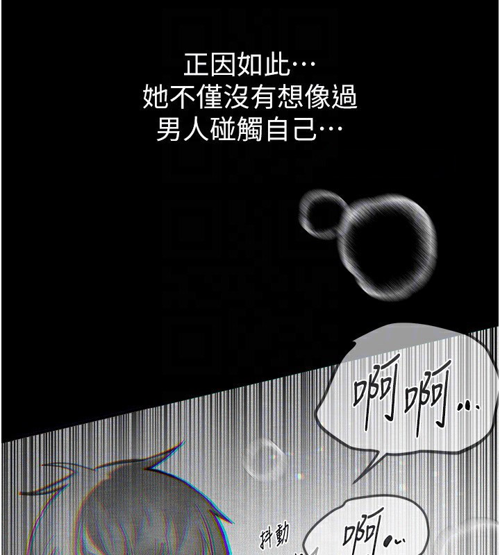 [韩国漫画] Beautiful Days 剧情,OL#[171P]-29