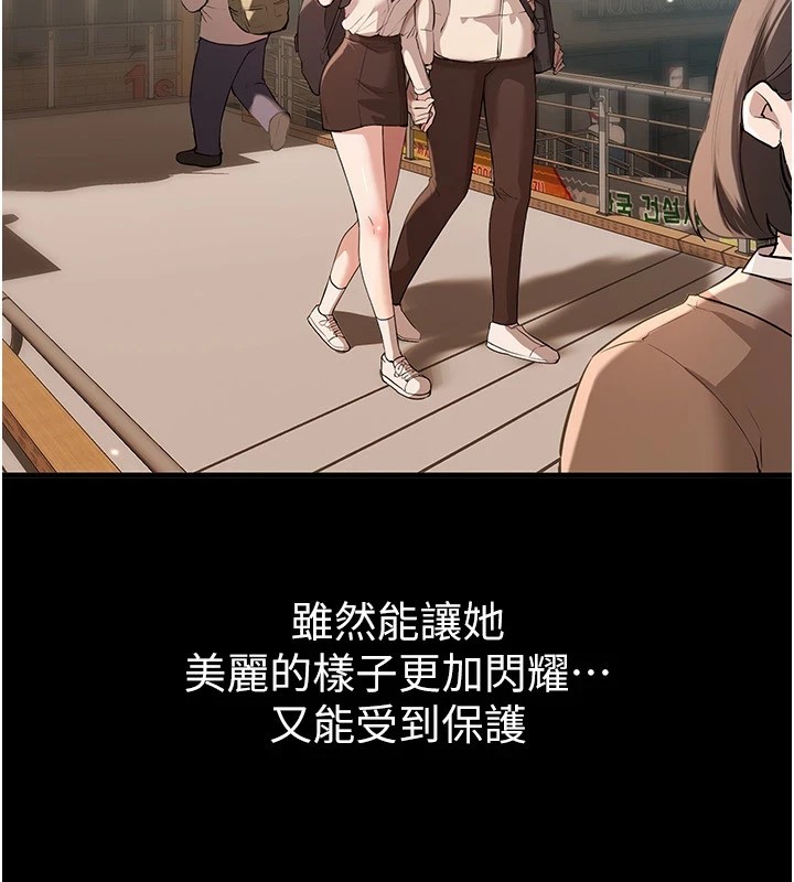 [韩国漫画] Beautiful Days 剧情,OL#[171P]-3