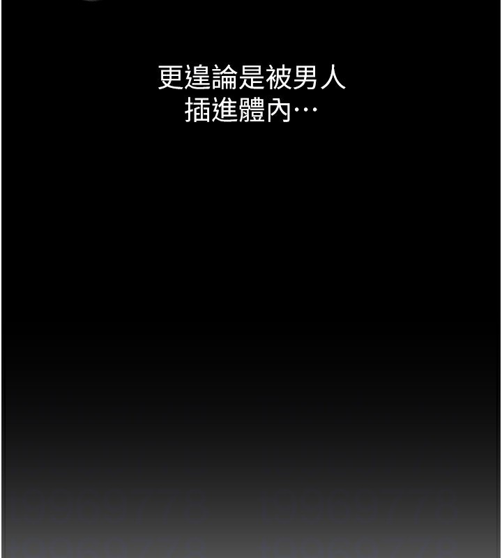 [韩国漫画] Beautiful Days 剧情,OL#[171P]-32