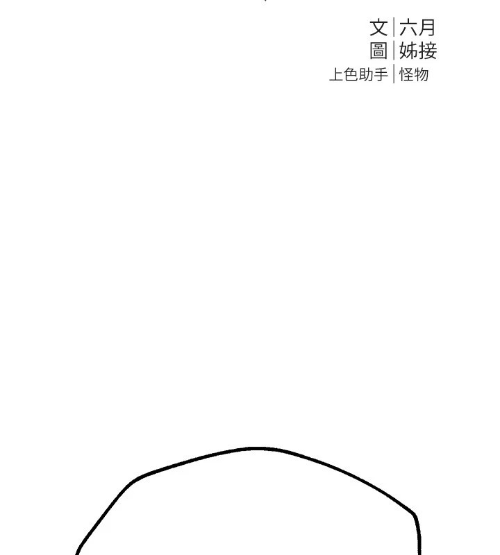 [韩国漫画] Beautiful Days 剧情,OL#[171P]-39