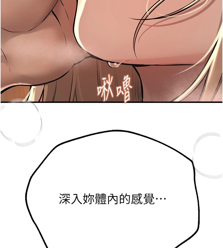 [韩国漫画] Beautiful Days 剧情,OL#[171P]-41