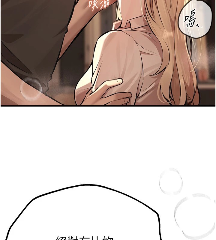 [韩国漫画] Beautiful Days 剧情,OL#[171P]-44