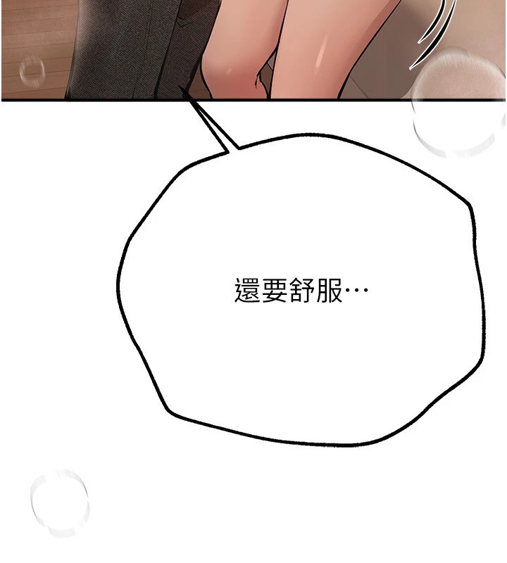 [韩国漫画] Beautiful Days 剧情,OL#[171P]-46