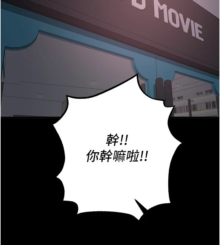 [韩国漫画] Beautiful Days 剧情,OL#[171P]-5