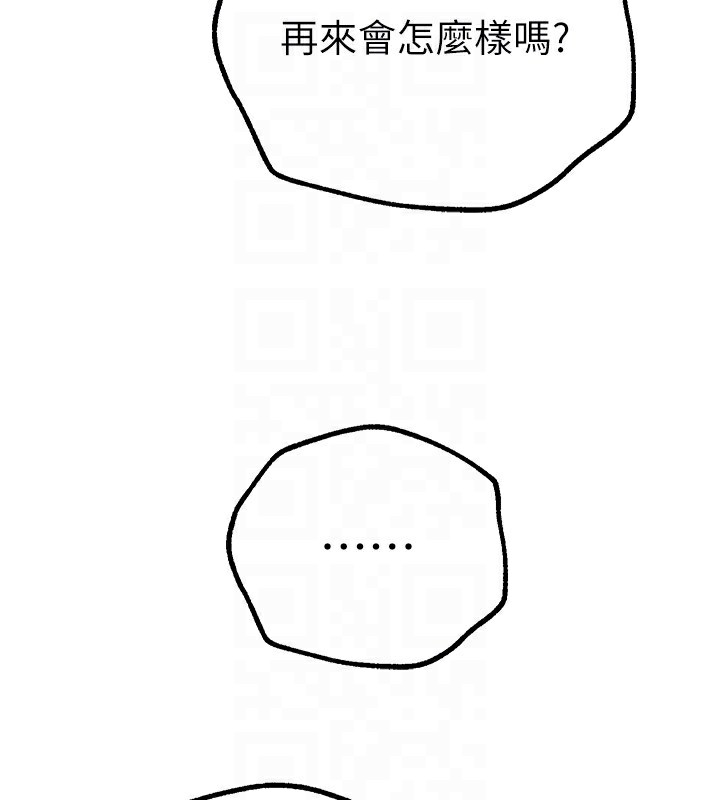 [韩国漫画] Beautiful Days 剧情,OL#[171P]-50