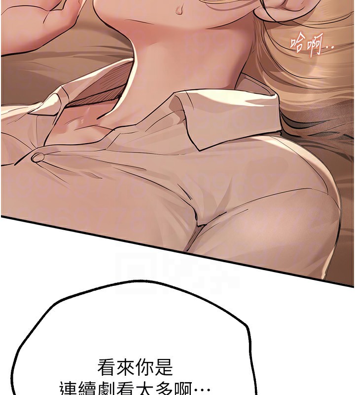 [韩国漫画] Beautiful Days 剧情,OL#[171P]-52