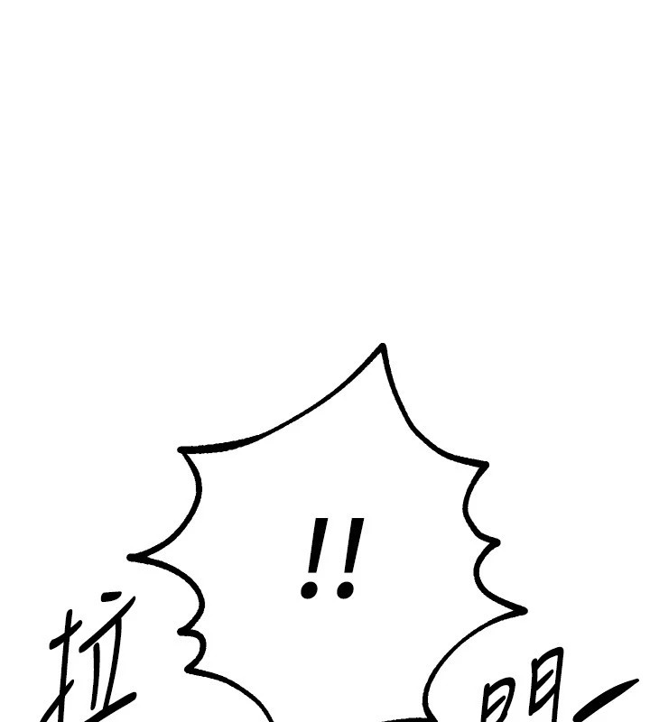 [韩国漫画] Beautiful Days 剧情,OL#[171P]-57