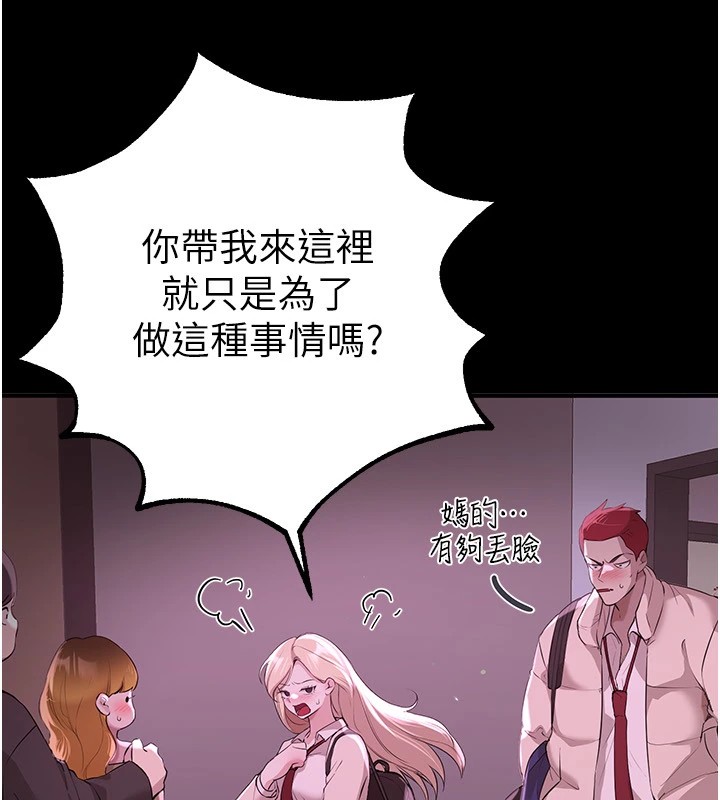 [韩国漫画] Beautiful Days 剧情,OL#[171P]-6