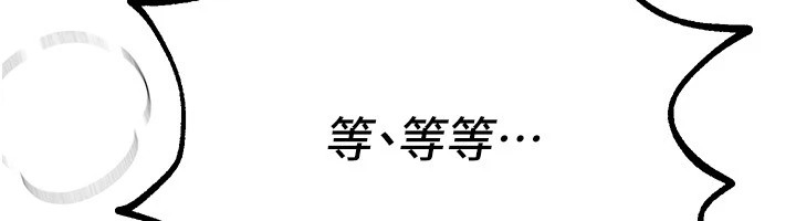 [韩国漫画] Beautiful Days 剧情,OL#[171P]-62