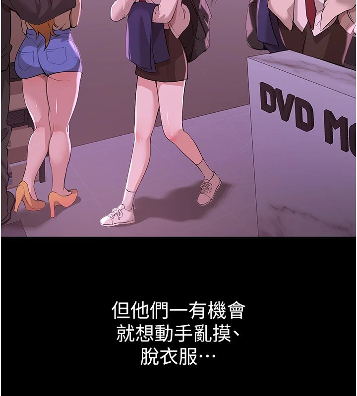 [韩国漫画] Beautiful Days 剧情,OL#[171P]-7