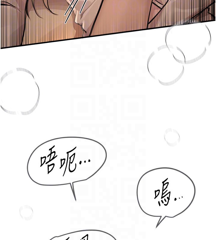 [韩国漫画] Beautiful Days 剧情,OL#[171P]-70