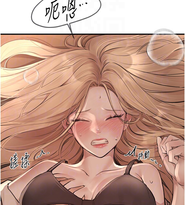 [韩国漫画] Beautiful Days 剧情,OL#[171P]-71