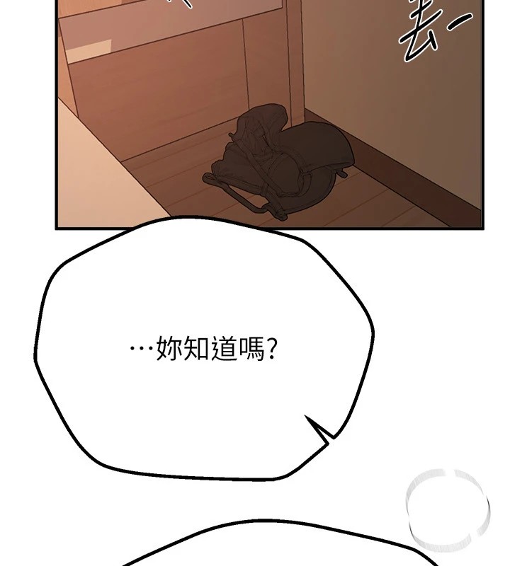 [韩国漫画] Beautiful Days 剧情,OL#[171P]-75