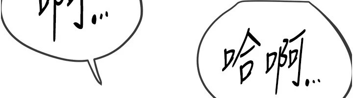 [韩国漫画] Beautiful Days 剧情,OL#[171P]-85