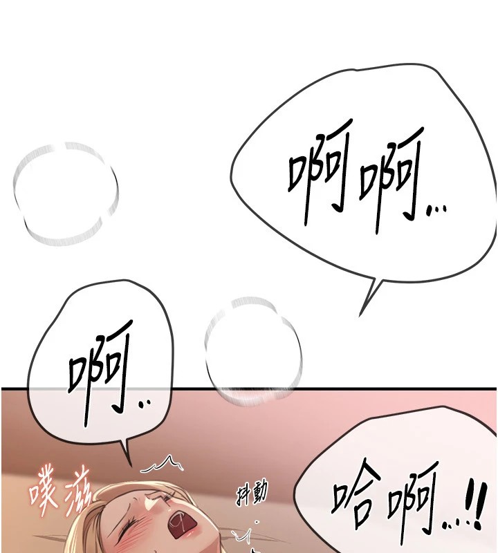 [韩国漫画] Beautiful Days 剧情,OL#[171P]-87