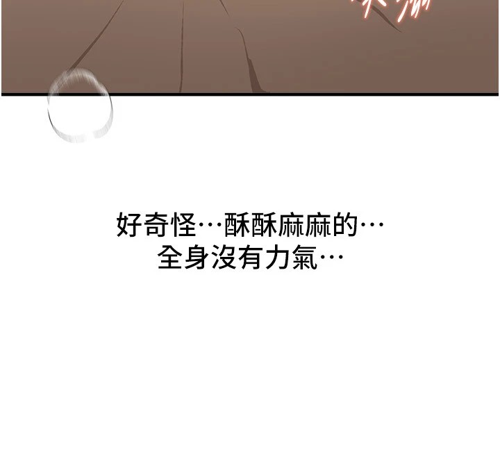 [韩国漫画] Beautiful Days 剧情,OL#[171P]-89