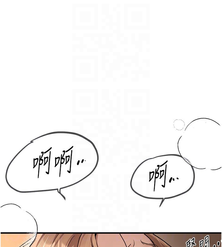 [韩国漫画] Beautiful Days 剧情,OL#[171P]-90