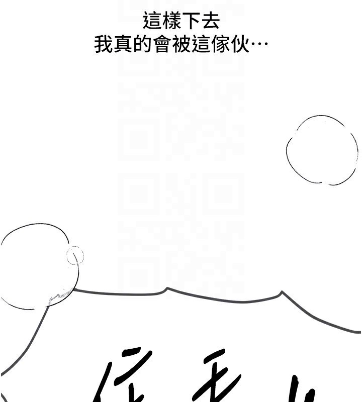 [韩国漫画] Beautiful Days 剧情,OL#[171P]-92