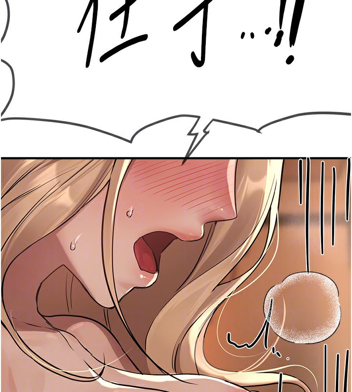 [韩国漫画] Beautiful Days 剧情,OL#[171P]-93