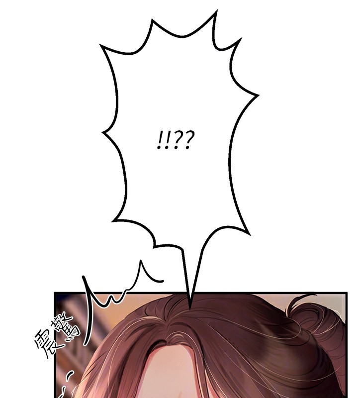 [韩国漫画] Beautiful Days 剧情,OL#[250P]-103