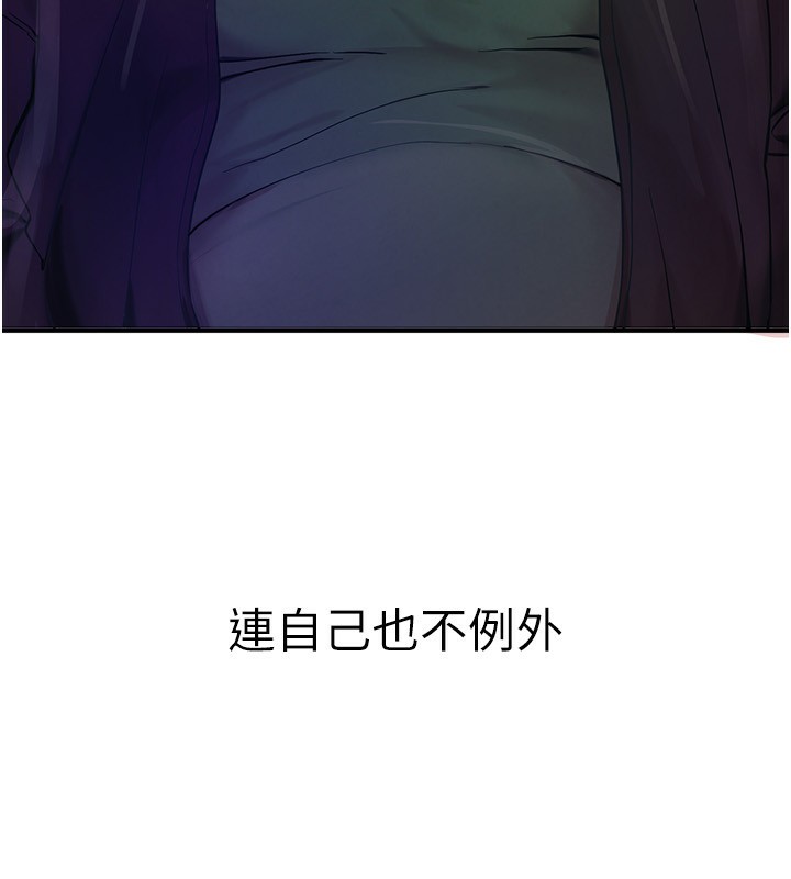 [韩国漫画] Beautiful Days 剧情,OL#[250P]-107