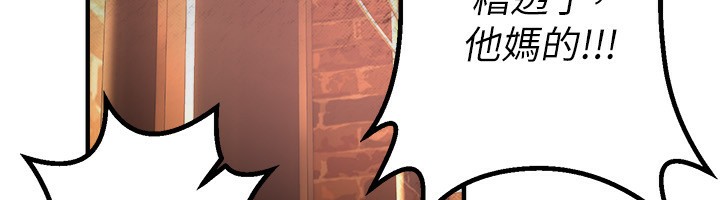 [韩国漫画] Beautiful Days 剧情,OL#[250P]-109