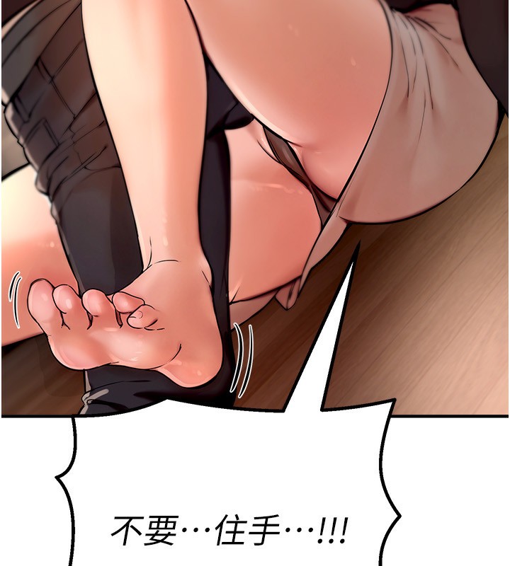 [韩国漫画] Beautiful Days 剧情,OL#[250P]-128
