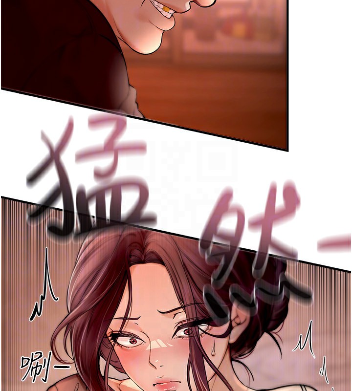[韩国漫画] Beautiful Days 剧情,OL#[250P]-131