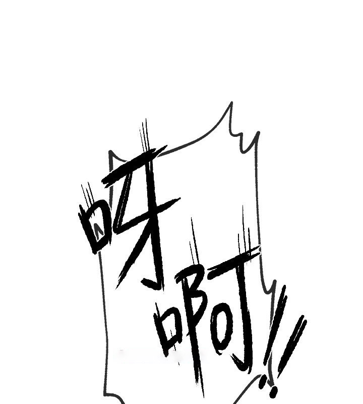 [韩国漫画] Beautiful Days 剧情,OL#[250P]-134