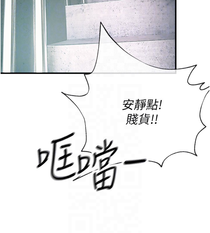 [韩国漫画] Beautiful Days 剧情,OL#[250P]-140