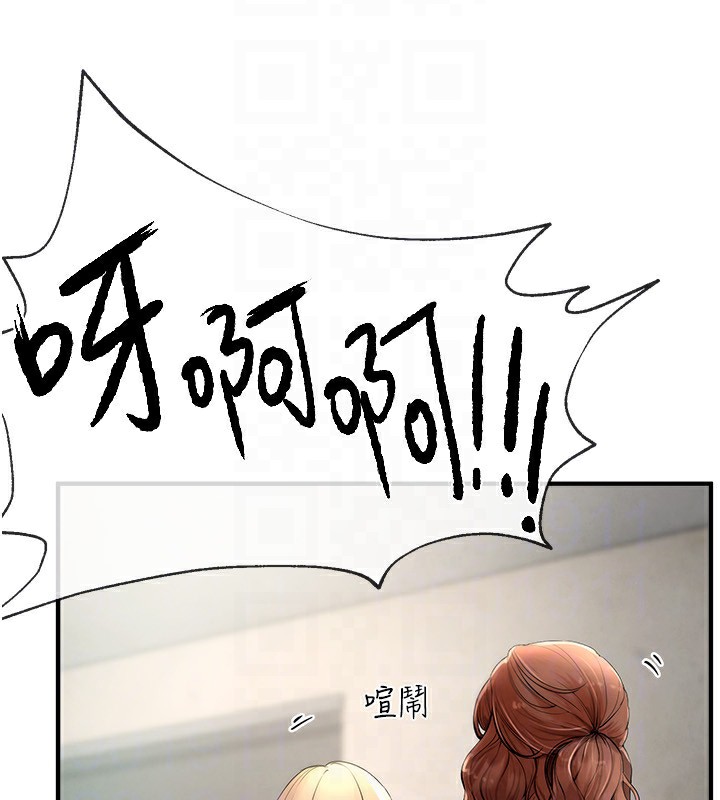 [韩国漫画] Beautiful Days 剧情,OL#[250P]-141