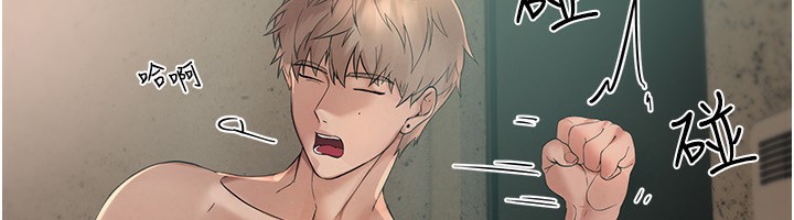 [韩国漫画] Beautiful Days 剧情,OL#[250P]-150