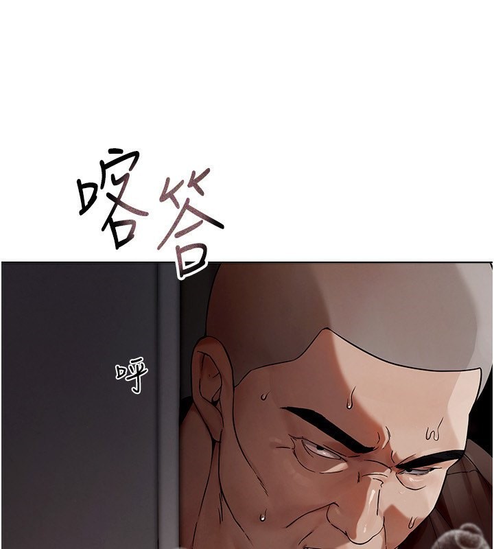 [韩国漫画] Beautiful Days 剧情,OL#[250P]-152