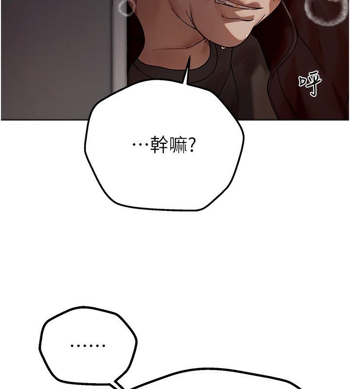 [韩国漫画] Beautiful Days 剧情,OL#[250P]-153
