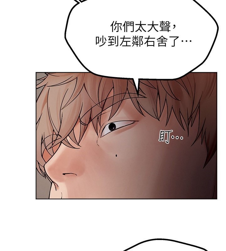 [韩国漫画] Beautiful Days 剧情,OL#[250P]-154