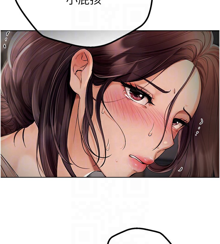 [韩国漫画] Beautiful Days 剧情,OL#[250P]-158