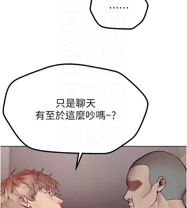 [韩国漫画] Beautiful Days 剧情,OL#[250P]-159