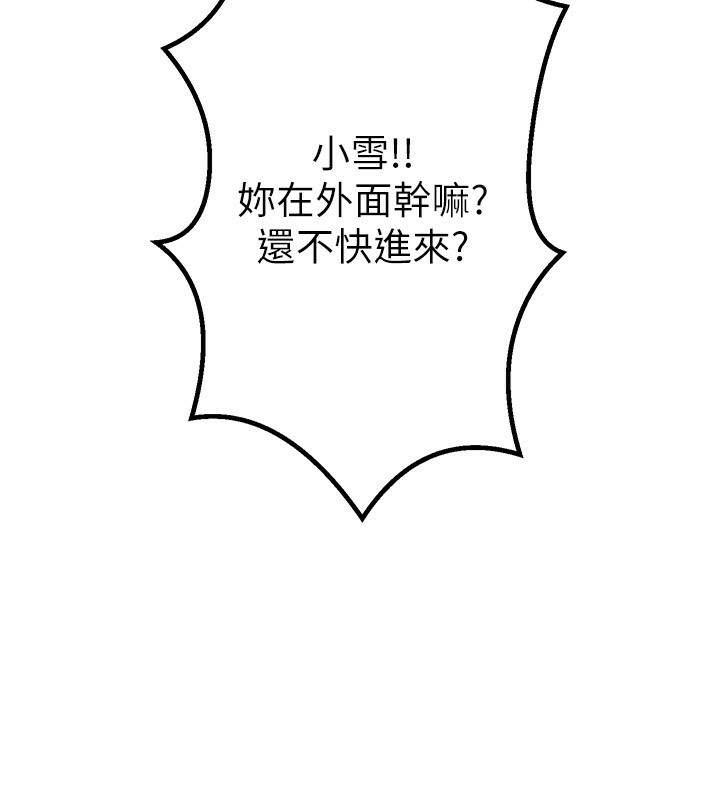 [韩国漫画] Beautiful Days 剧情,OL#[250P]-16