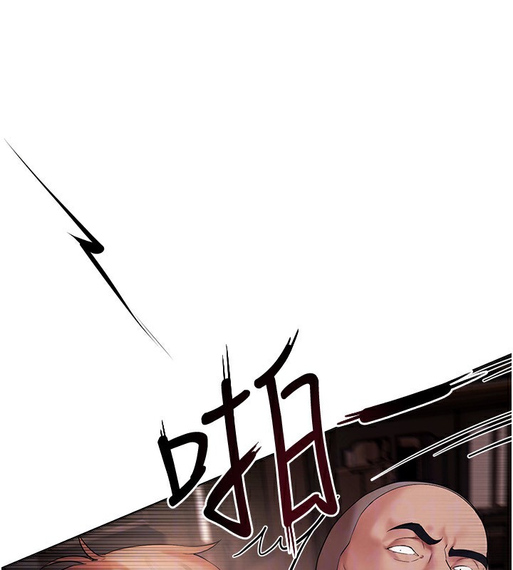 [韩国漫画] Beautiful Days 剧情,OL#[250P]-161