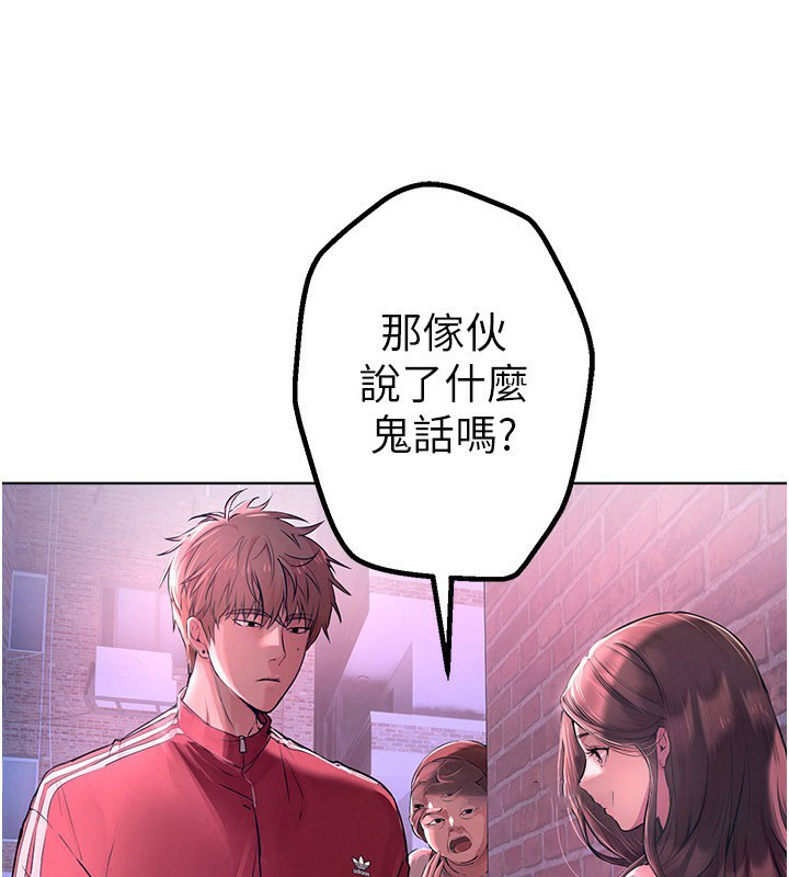 [韩国漫画] Beautiful Days 剧情,OL#[250P]-17