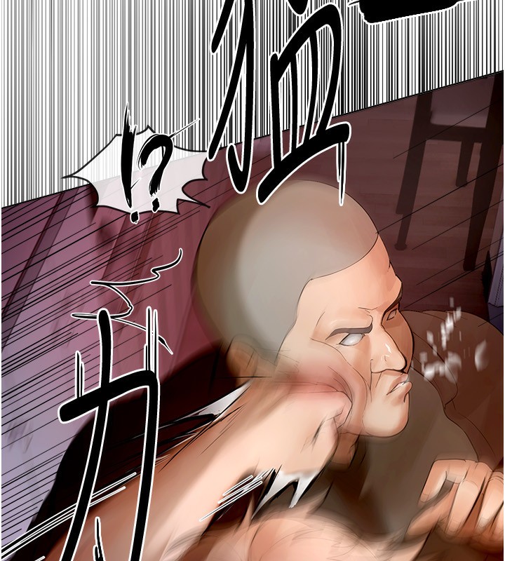 [韩国漫画] Beautiful Days 剧情,OL#[250P]-171