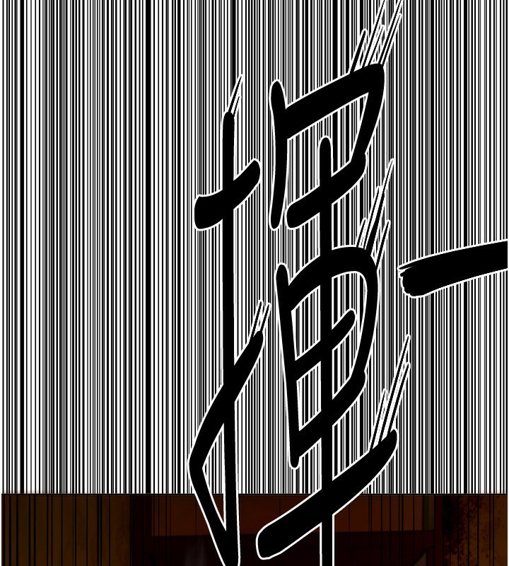 [韩国漫画] Beautiful Days 剧情,OL#[250P]-173