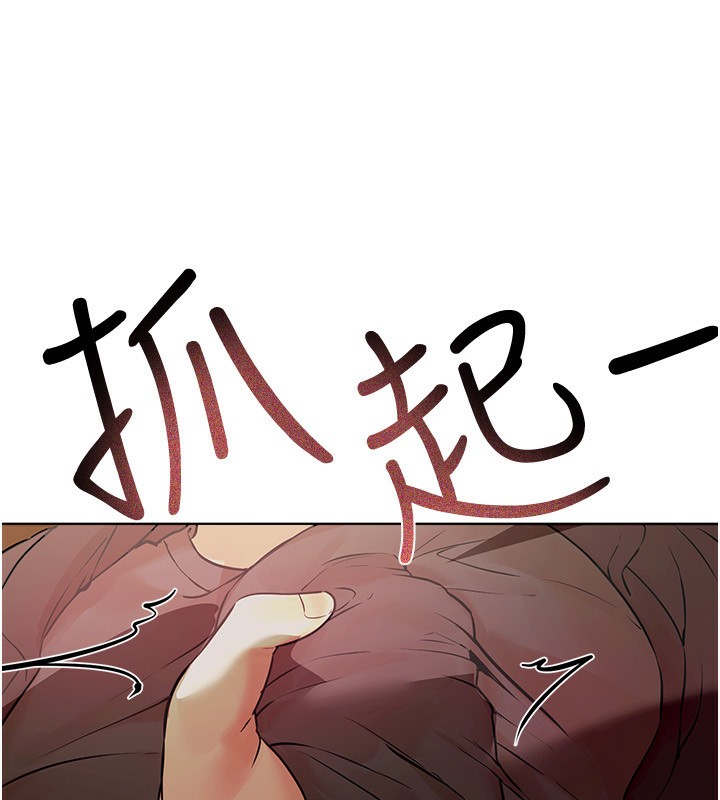 [韩国漫画] Beautiful Days 剧情,OL#[250P]-179