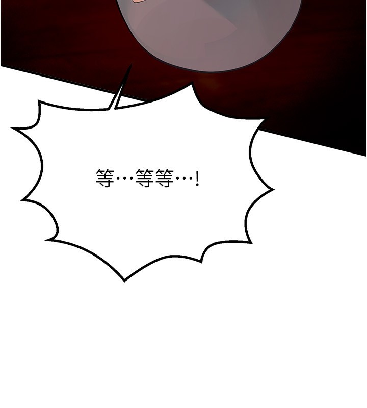 [韩国漫画] Beautiful Days 剧情,OL#[250P]-184