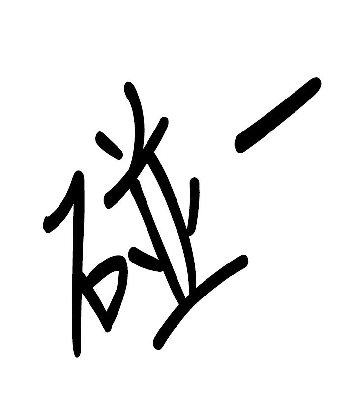 [韩国漫画] Beautiful Days 剧情,OL#[250P]-185