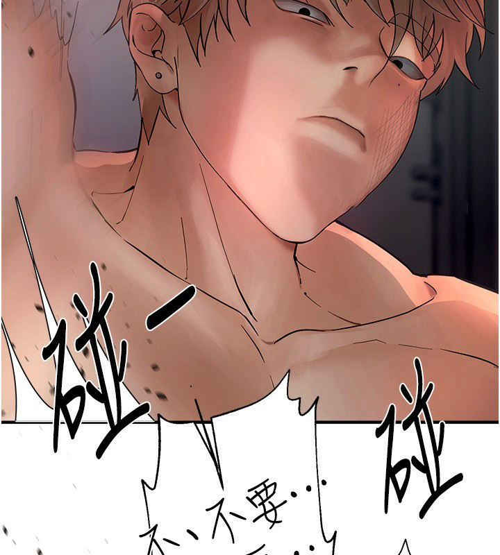 [韩国漫画] Beautiful Days 剧情,OL#[250P]-187