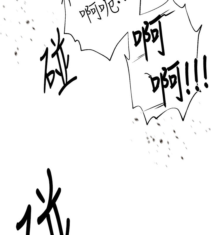 [韩国漫画] Beautiful Days 剧情,OL#[250P]-188