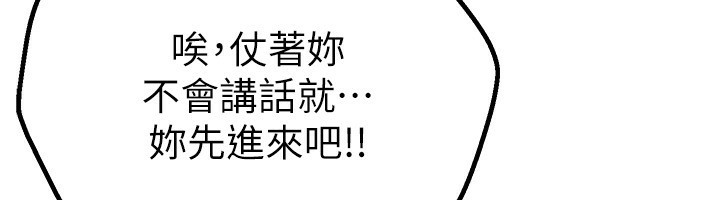 [韩国漫画] Beautiful Days 剧情,OL#[250P]-19