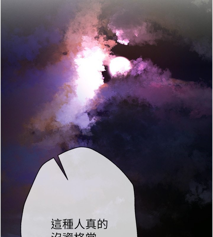 [韩国漫画] Beautiful Days 剧情,OL#[250P]-2