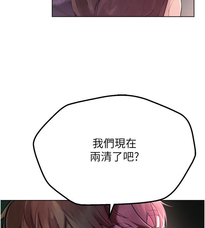[韩国漫画] Beautiful Days 剧情,OL#[250P]-200